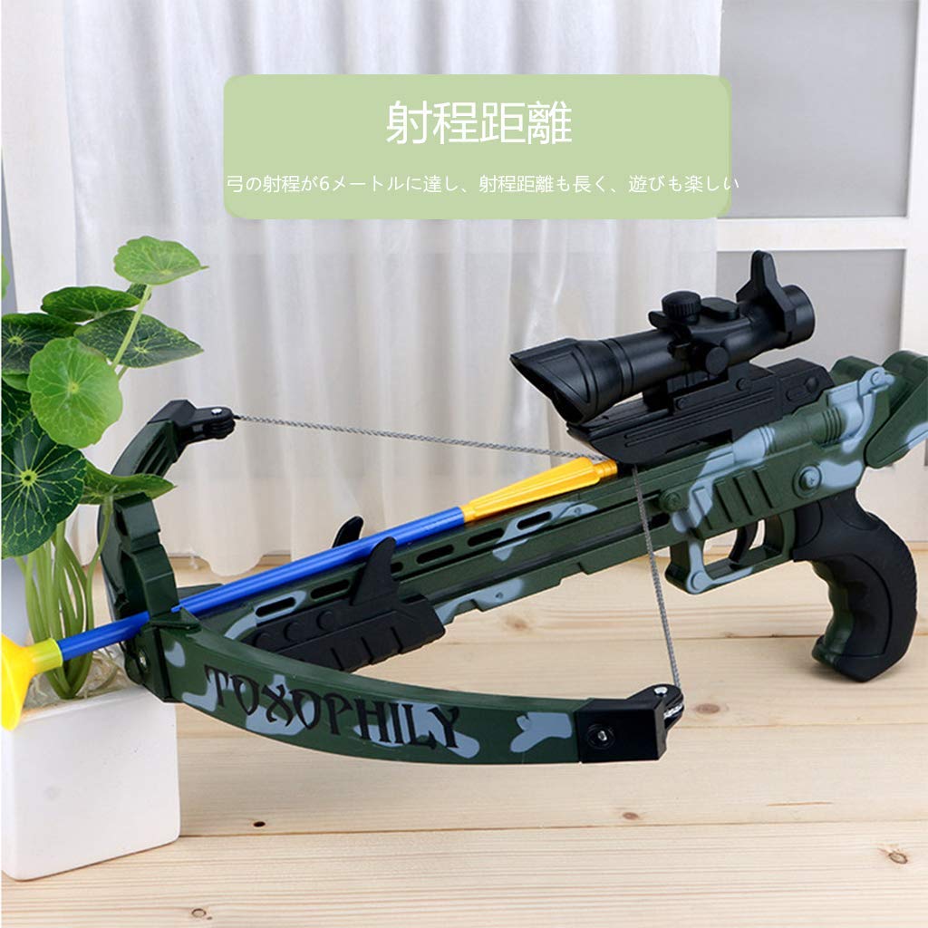 Amazon.co.jp: アーチェリーおもちゃ 子供用弓矢 石弓式 吸盤弓 赤外線