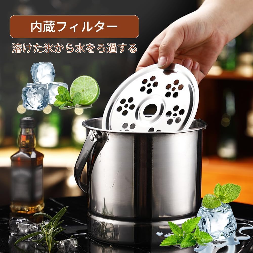 Amazon | アイスペール 溶けない アイスバケット 氷入れ 大容量 氷入れ