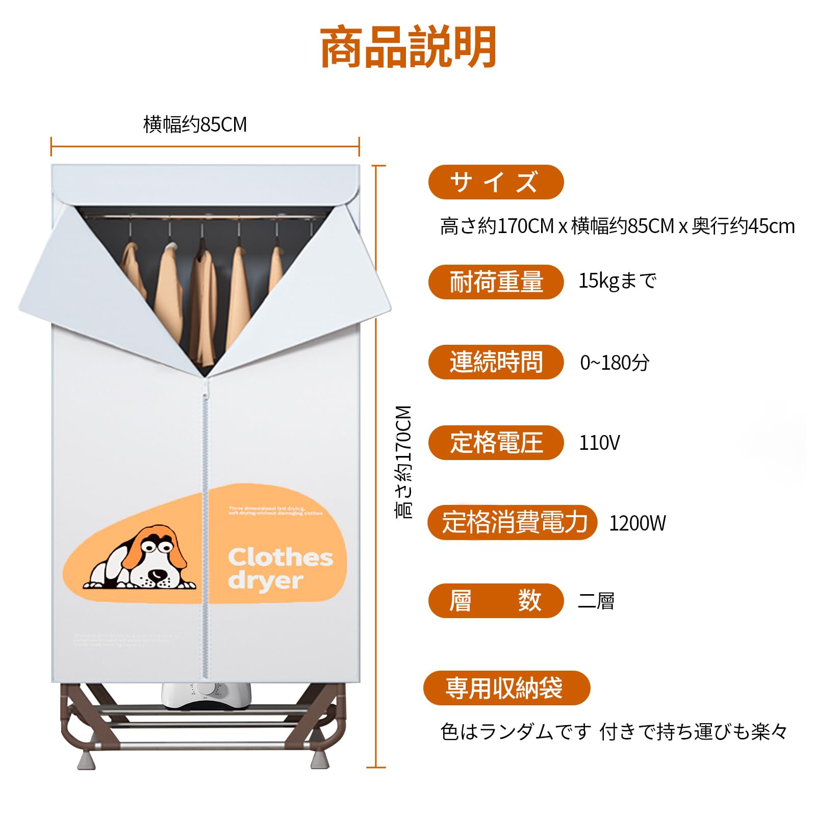 Amazon | 衣類乾燥機 梅雨対策 生乾き防止 快速乾燥 温風乾燥 高温除菌