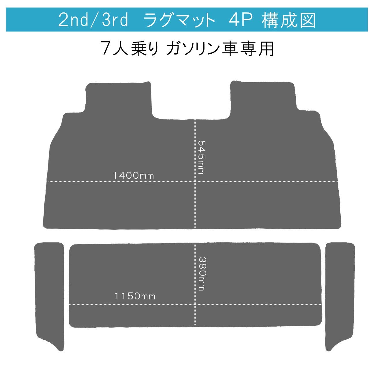 Amazon | ノア 80系 ヴォクシー 80系 フロアマット 2列目 リア