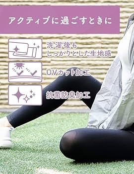 Amazon.co.jp: メディキュット 着圧 レギンス おそとで