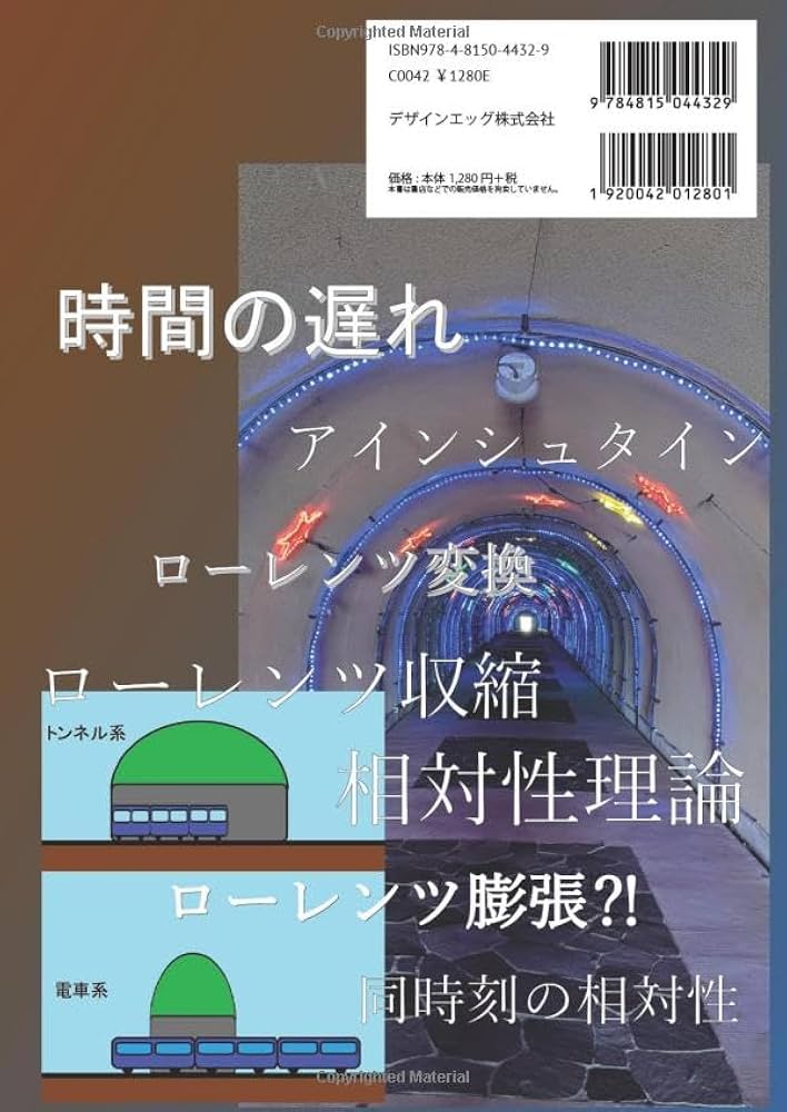 平等原理と社会主義　 ローレンツシュタイン 平等原理と社会主義 / シュタイン，ローレンツ【著