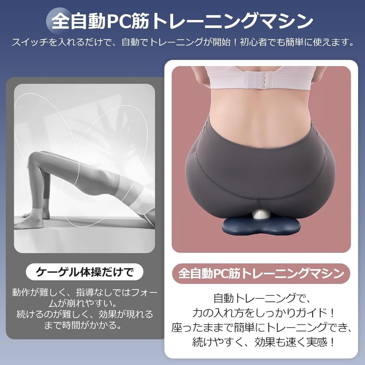 Amazon.co.jp: Sivro マイ キュット PC筋 骨盤底筋トレーニング器具