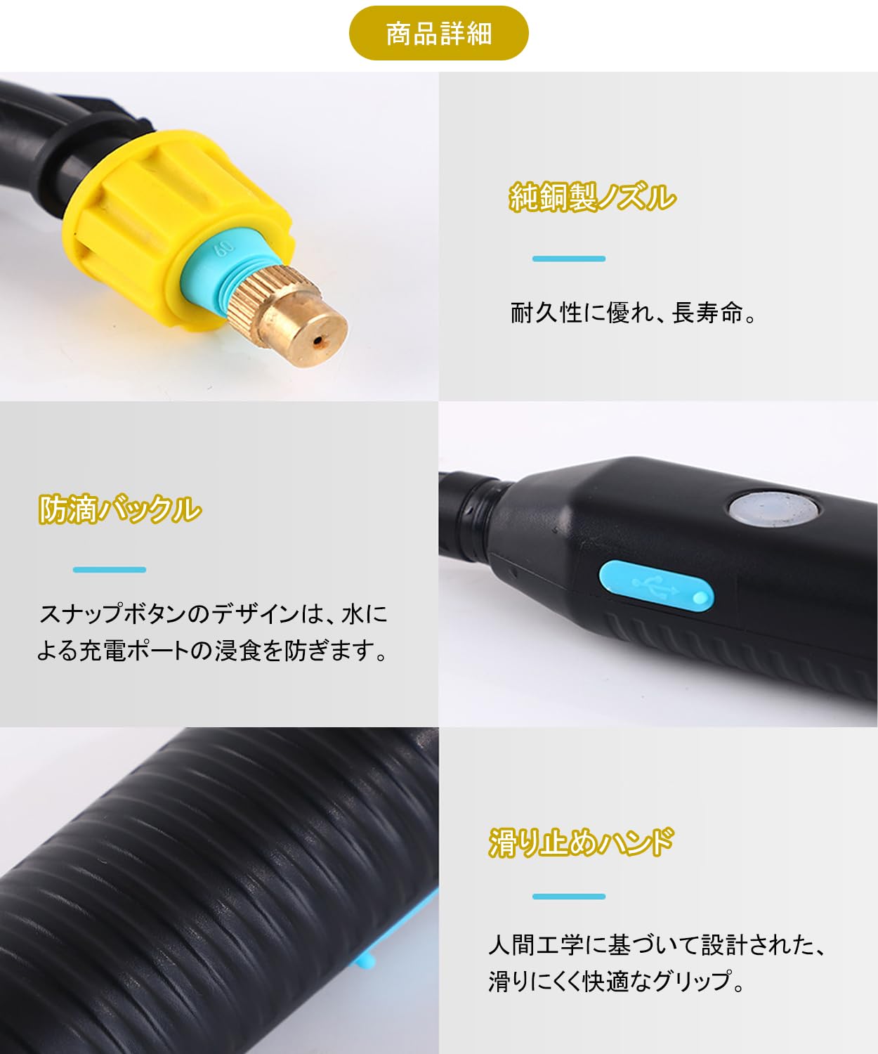 Amazon.co.jp: 電動噴霧器 充電式 電動スプレー 2400mAh 3種類のノズル
