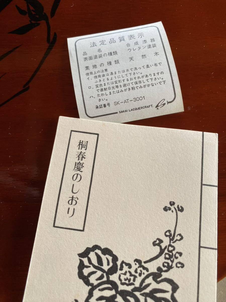 茶道具 香盆 唐物 四方盆 時代物