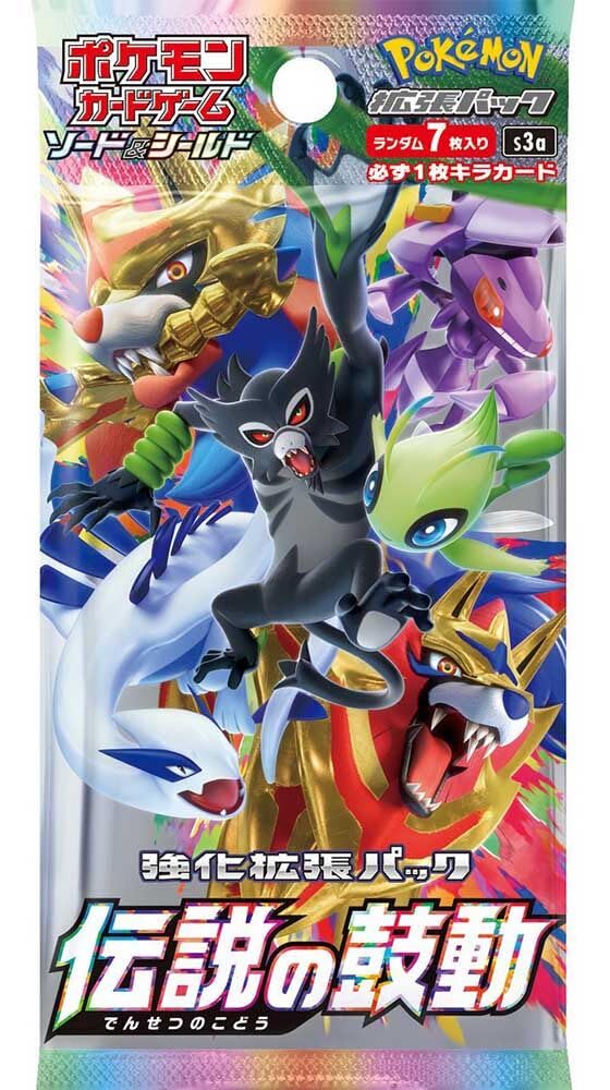 伝説の鼓動　ポケモンカード Amazon.co.jp: 1パック ポケモンカードゲーム ソード＆シールド