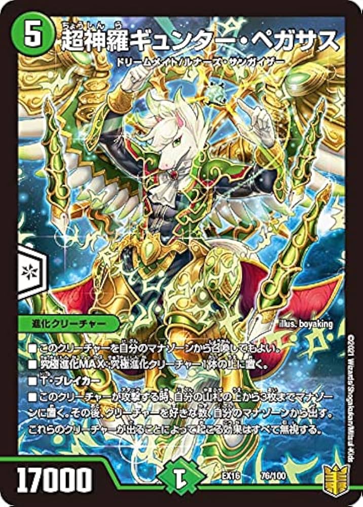 デュエマ まとめ売り クラシック まとめ Amazon.co.jp: デュエマ 旧枠 クラシック まとめ売り : おもちゃ