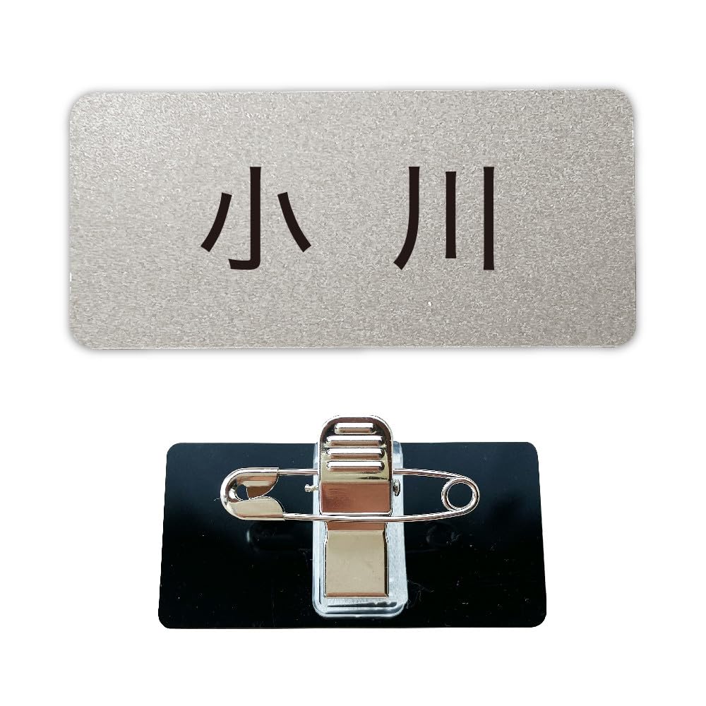 名札クリップ 一覧☆セミオーダーメイド 名札クリップ 一覧☆セミオーダーメイド
