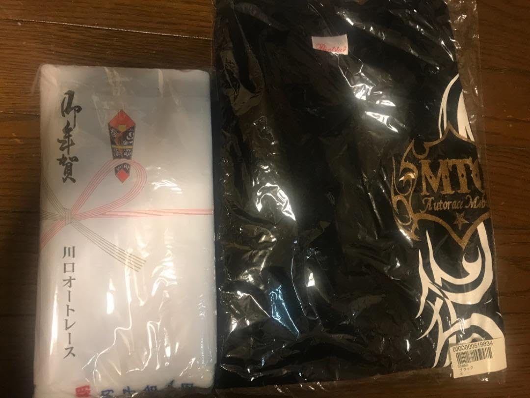 Amazon.co.jp: オートレース高橋貢川口オート年賀タオル : おもちゃ