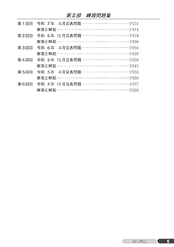 GX WB 試験問題解説集 XV OR SUBARU XV 取扱説明書 | 取扱説明書 | ディーラーサービス | SUBARU