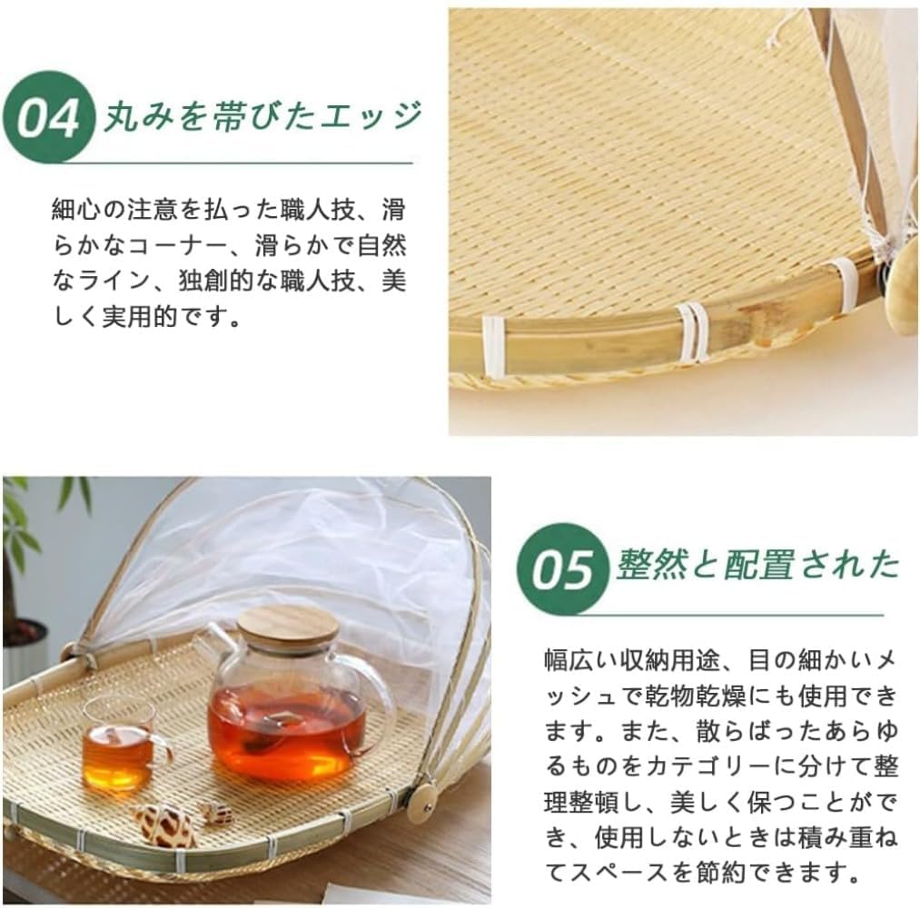 Amazon.co.jp: 竹ざる 竹ザル 青竹もり皿 水切りザル 干物 盆ざる