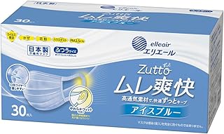 [エリエール] マスク zutto ムレ爽快 アイスブルー ふつうサイズ 30枚入 (日本製 不織布) PM2.5対応