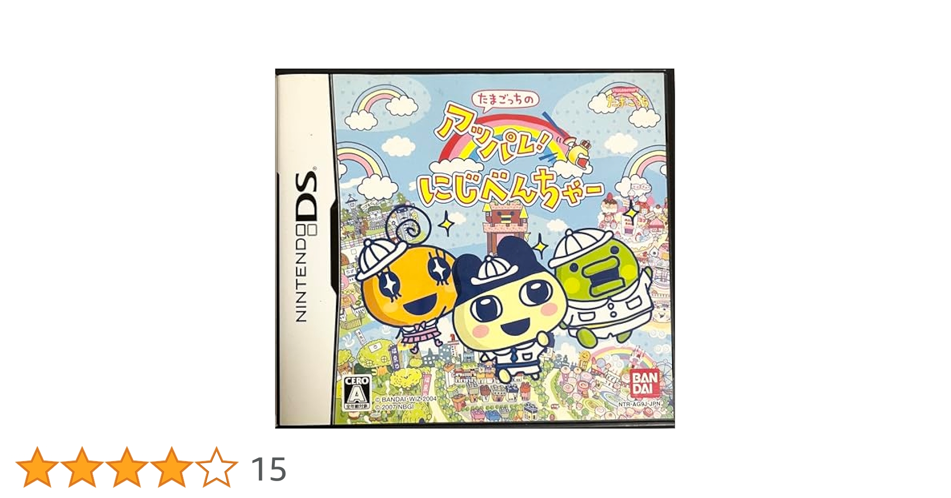 (未使用･未開封品)　たまごっちのアッパレ!にじべんちゃー (特典無し) sdt40b8 Amazon | たまごっちのアッパレ!にじべんちゃー (特典無し