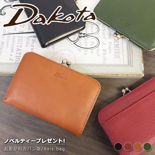 ダコタ赤Dakotaがま口二つ折ラルゴシリーズほぼ未使用