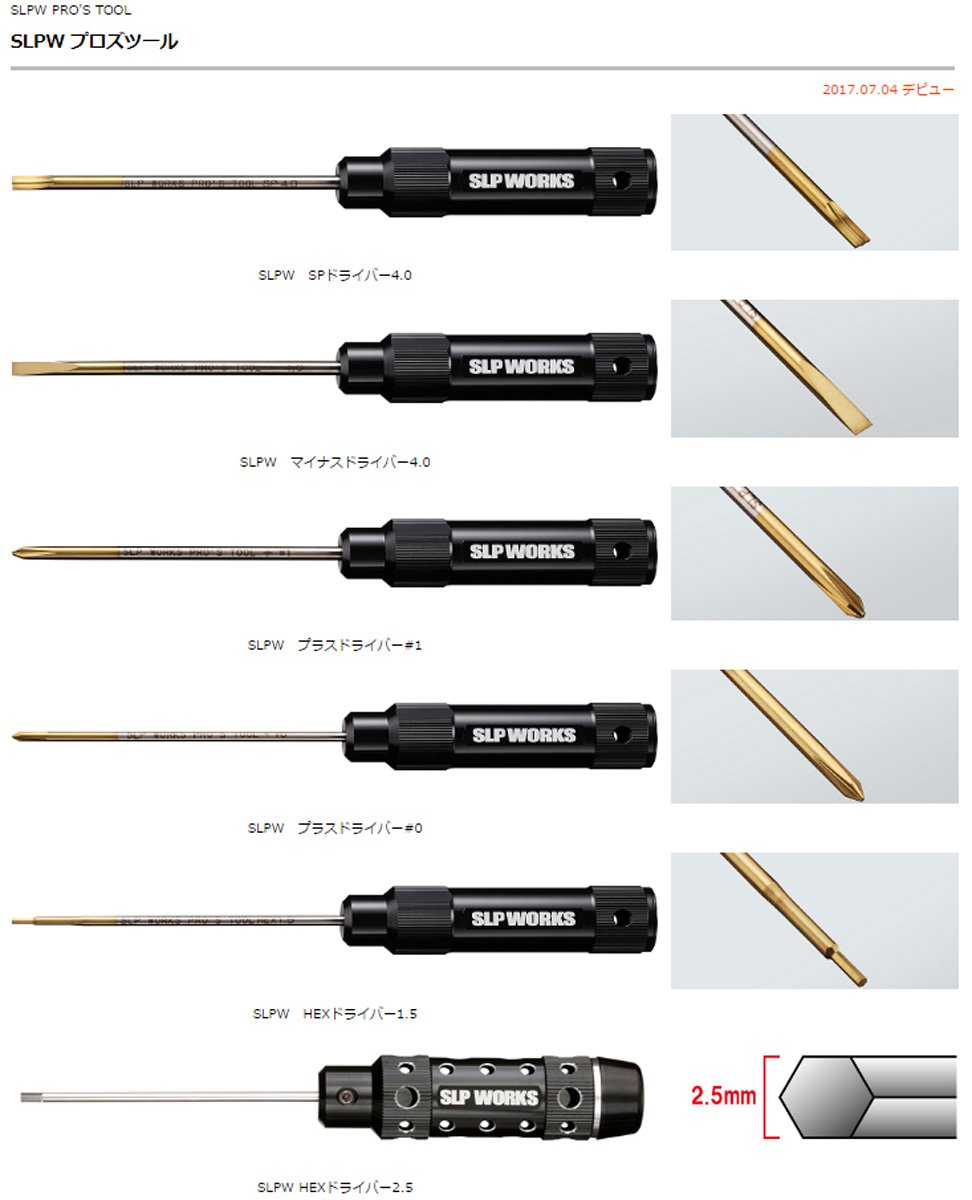 Amazon | ダイワslpワークス(Daiwa Slp Works) SLPW プラス