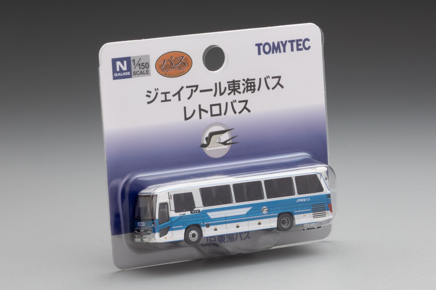 Amazon.co.jp: トミーテック (TOMYTEC) ザ・バスコレクション バスコレ