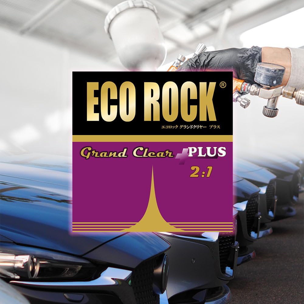 Amazon.co.jp: エコロック グランドクリヤーPLUS 500gセット/ロック