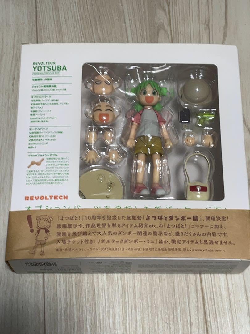 美品 ② 死者蘇生 スーパーレア】ワンオーナー 初期 遊戯王 Vol.2 状態