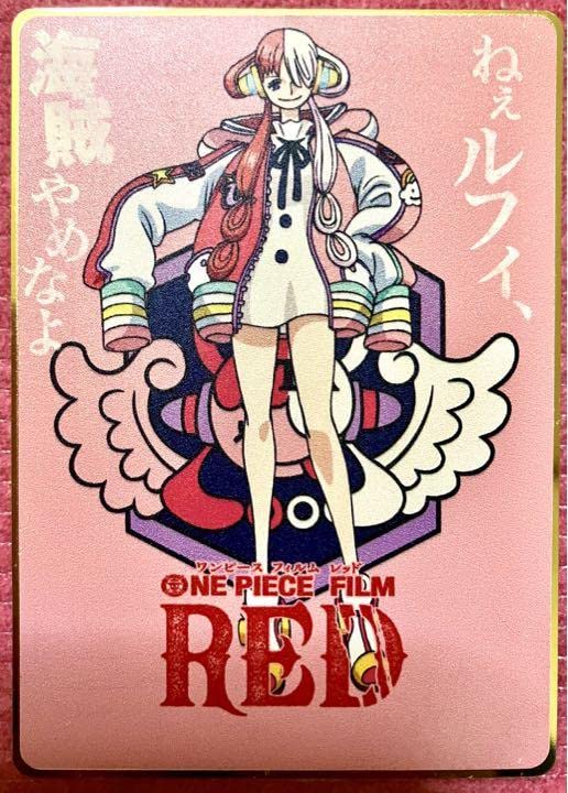 金/銀使用 メタルカードコレクション ワンピース RED ウタ