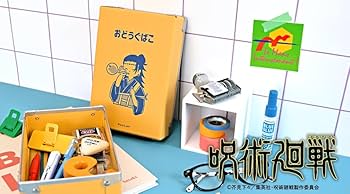 ソフビ ジョイント君 ブランツ君 セット ソフビ ジョイント君 ブランツ ソフビ ジョイント君 ブランツ君 セット ソフビ ジョイント君 ブランツ