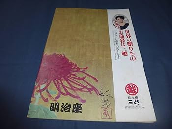 時代劇コレクション一式 POPTOYS EX030B 1/6 The Last Samurai Katsumoto Ken Watanabe