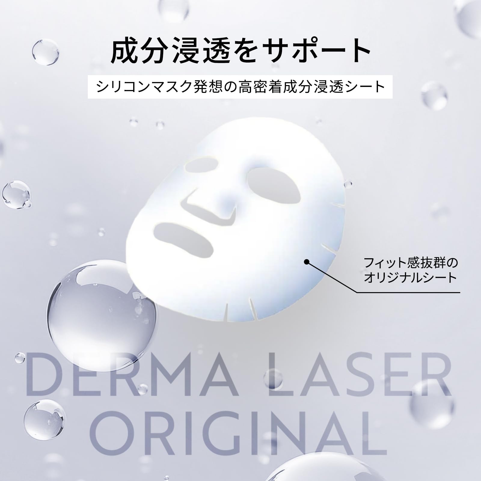 Amazon.co.jp: クオリティファースト(Quality 1st) ダーマレーザー