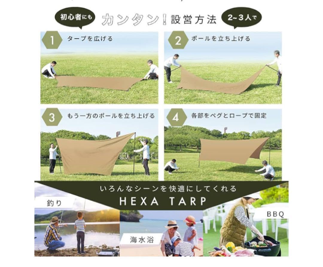 Amazon.co.jp: PYKES PEAK タープ・シェード本体 オリーブ