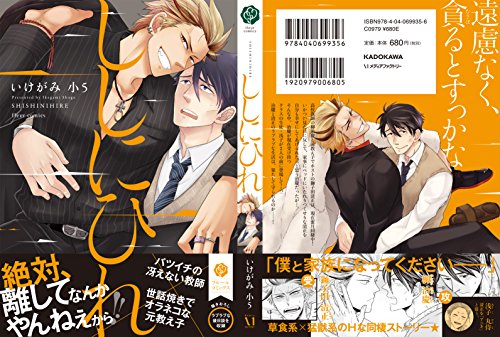 奇跡のヒト コミック 1-5巻セット (BUNCH COMICS) khxv5rg BUNCH COMICS | 新潮社