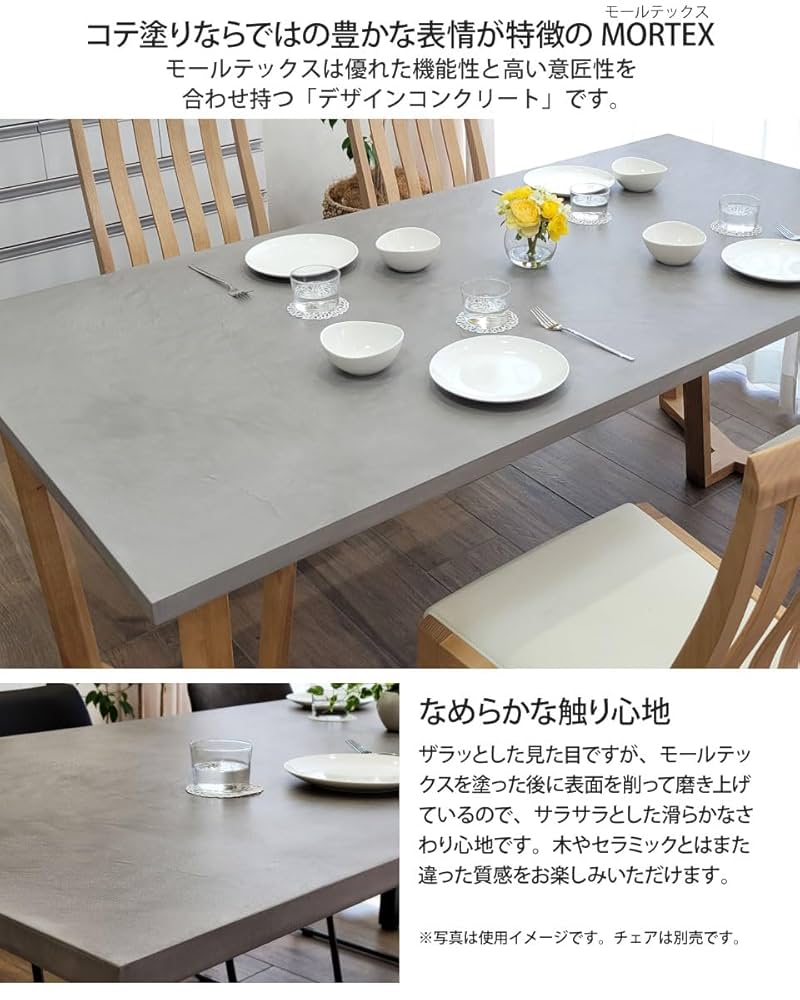 ぺ*な様 モールテックス　天板 ぺ*な様 モールテックス　天板