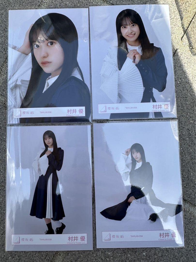 櫻坂46 三期生 村井優 おもてなし会グッズ＋おまけ付き Amazon.co.jp: 櫻坂46 村井優 生写真 BAN MV衣装 4種 コンプ 3