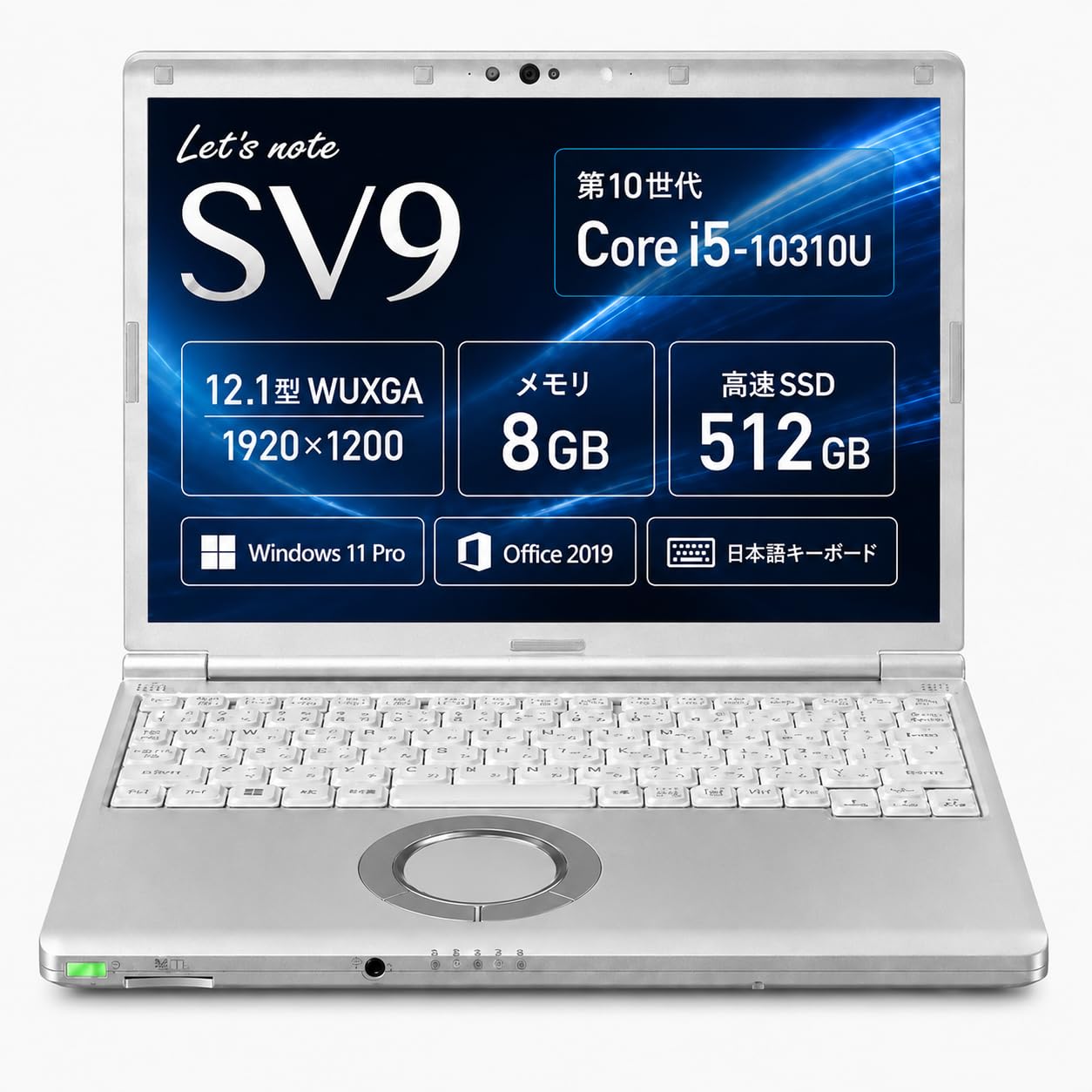 Amazon.co.jp: 【整備済み品】ノートパソコン Let`s note CF-SV9 12.1