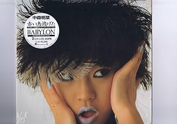 大幅値下げして再出品。当時モノ多数　限定商品　中森明菜レアグッズ多数 Yahoo!オークション - 美品/希少/当時モノ AKINA NAKAMORI/中森