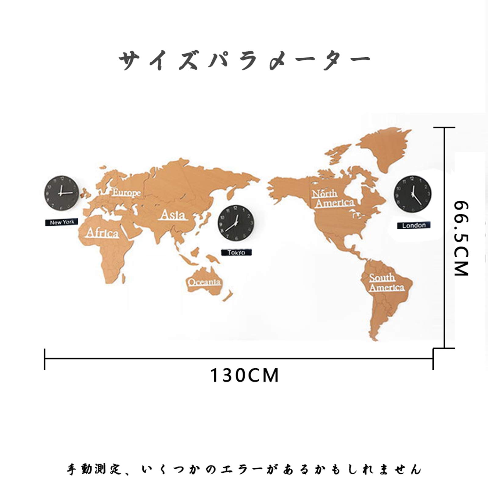 Amazon.co.jp: 壁掛け 時計 天然木製 クリエイティブな 世界地図の壁
