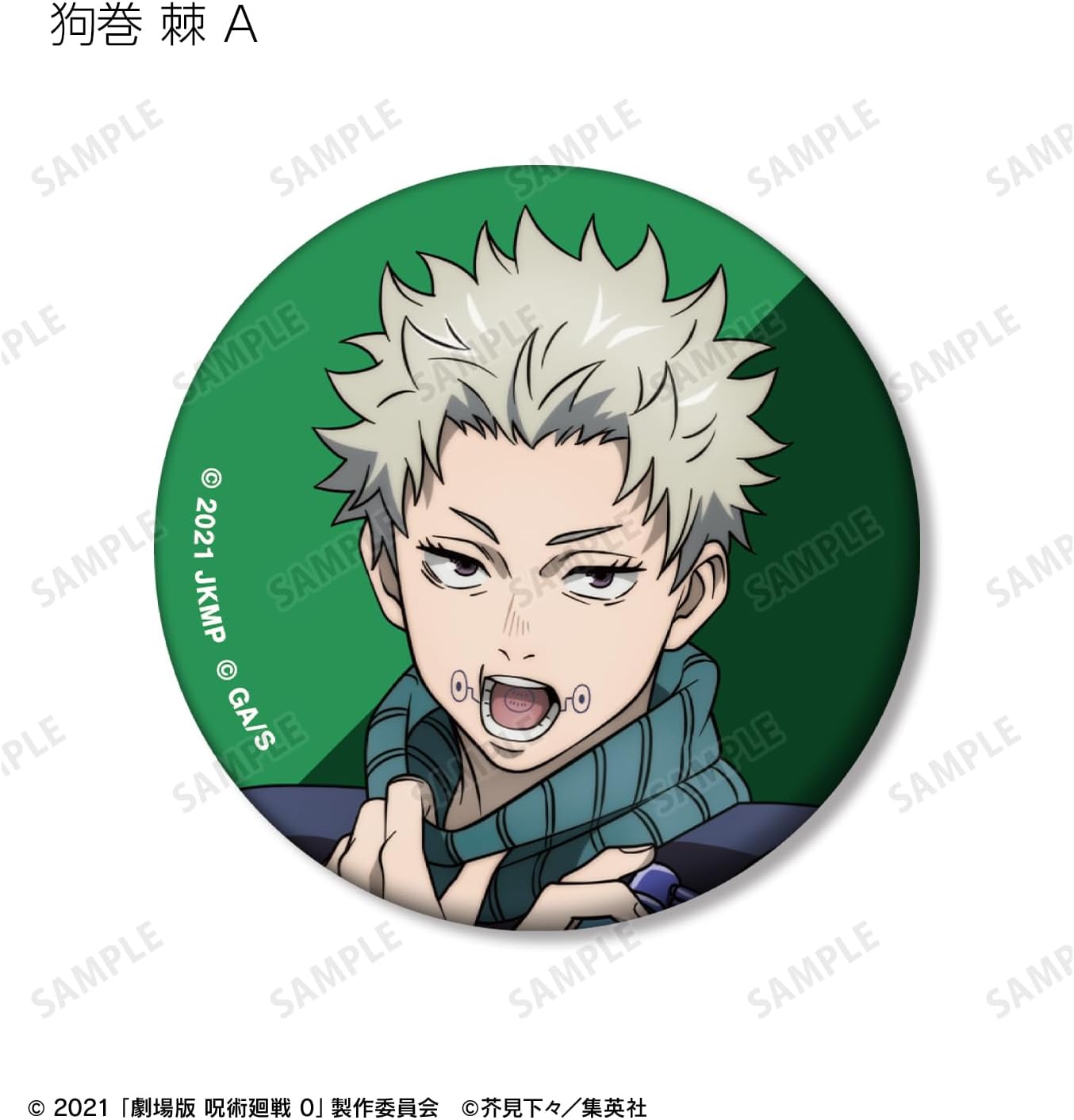 Magical Series 0 Trading Mat Tin Badges Box of 11
