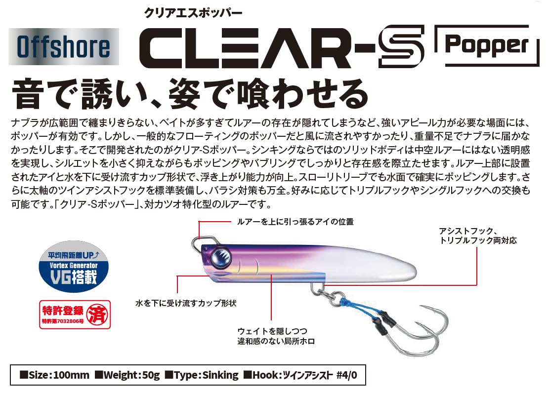 Amazon.co.jp: ジャクソン(Jackson) クリア エス ポッパー オフショア