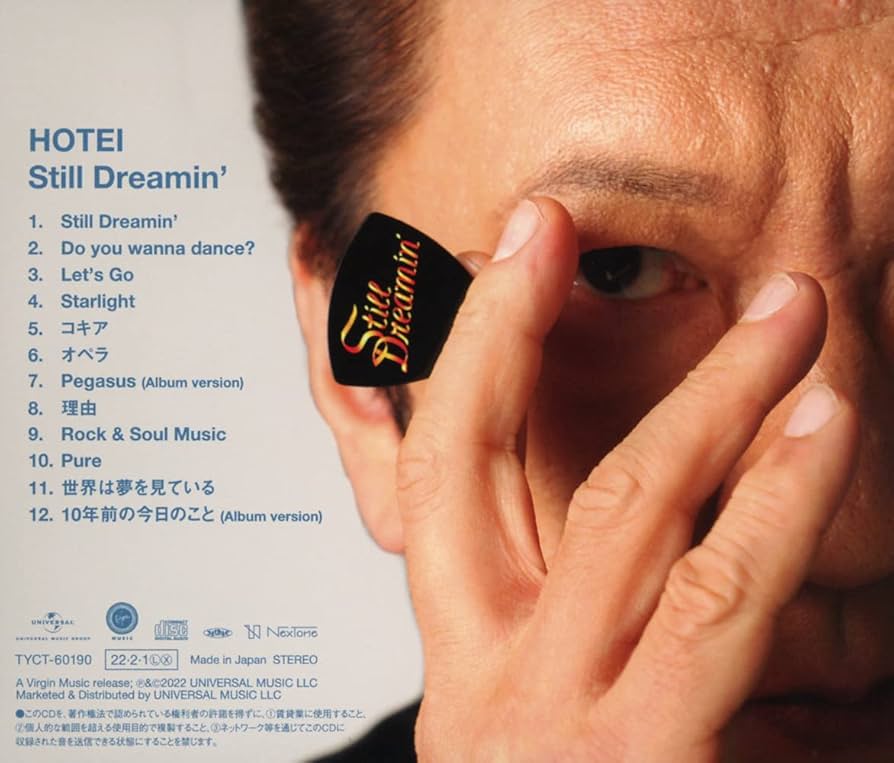 Amazon.co.jp: Still Dreamin' (通常盤)(特典:なし): ミュージック