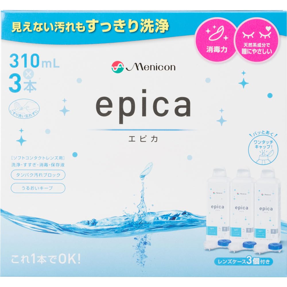 コンタクトレンズ洗浄液　メニコン　メルスプラン　エピカコールド　epica Amazon | 【医薬部外品】メニコン エピカコールド 洗浄・保存・すすぎ