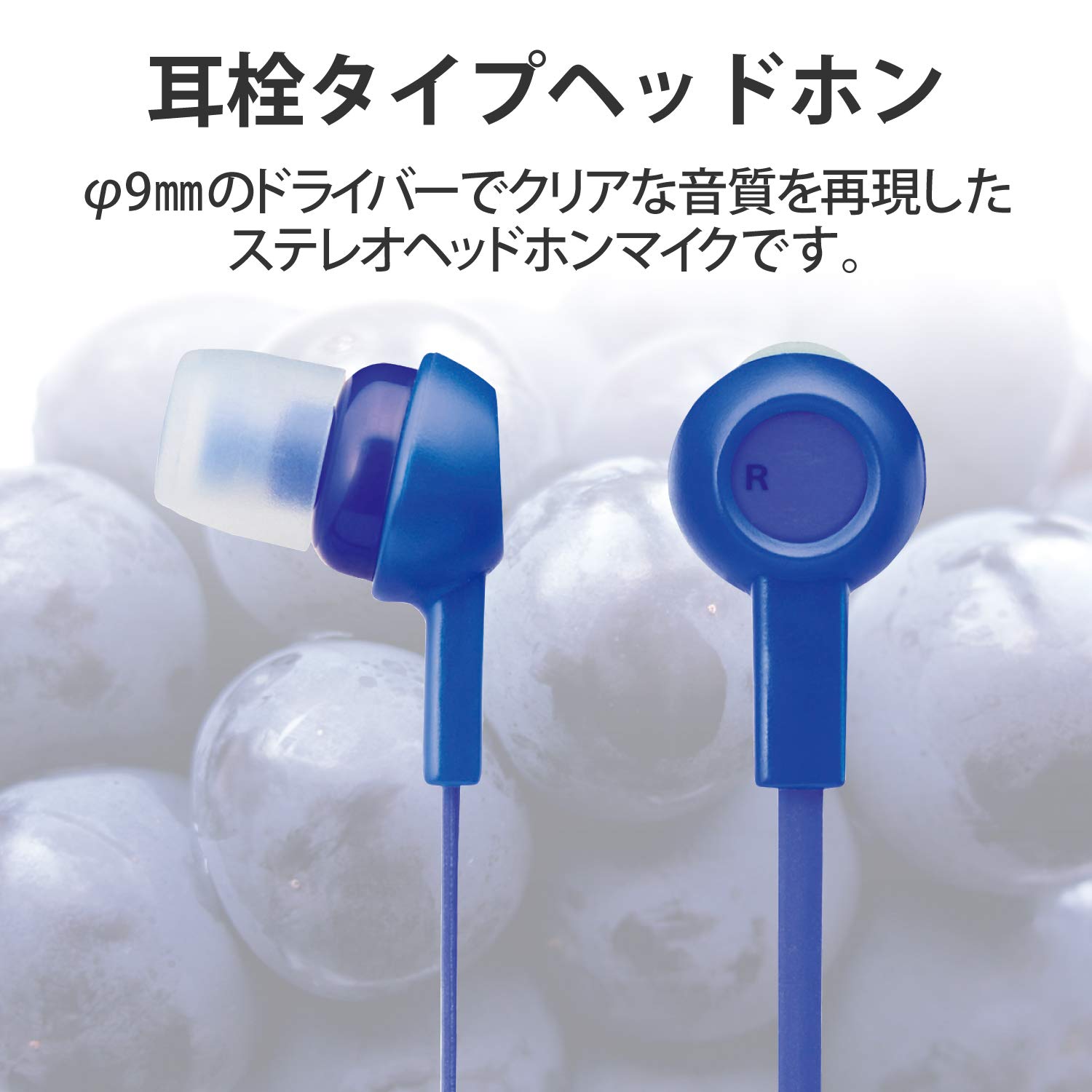 Amazon.co.jp: エレコム ステレオイヤホン からまり防止フラットコード