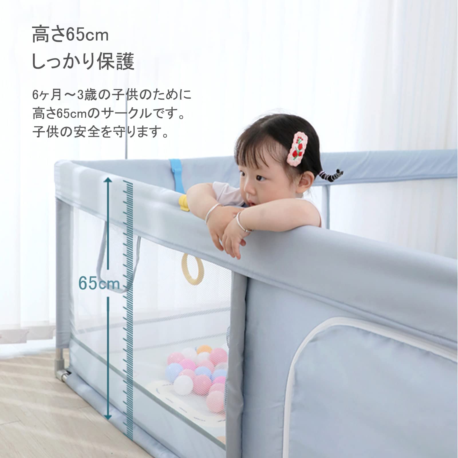 Amazon.co.jp: 大阪熊 ベビーサークル ベビーフェンス 200x180x65cm