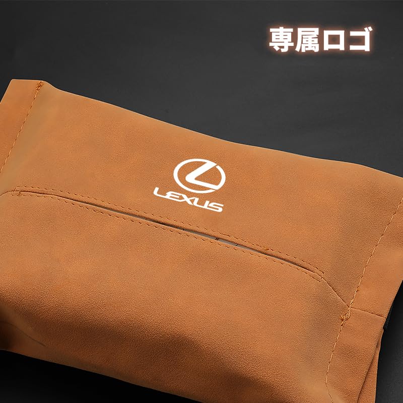 Amazon.co.jp: レクサス ティッシュカバー ティッシュケース 車載 車