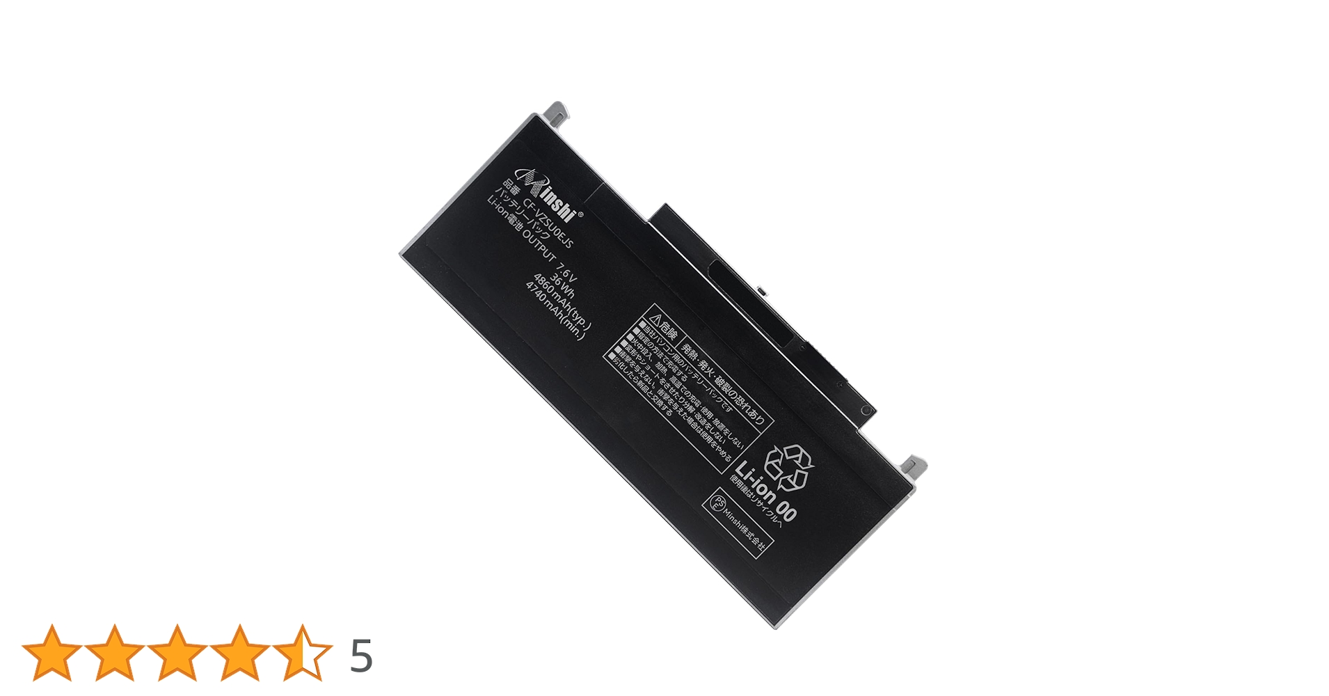 CF−RZ用バッテリー CF−VZSUOEJS CF−RZ4 RZ5 RZ6等 CF-VZSU0EJS]Panasonic パナソニック CF-RZ シリーズ バッテリー