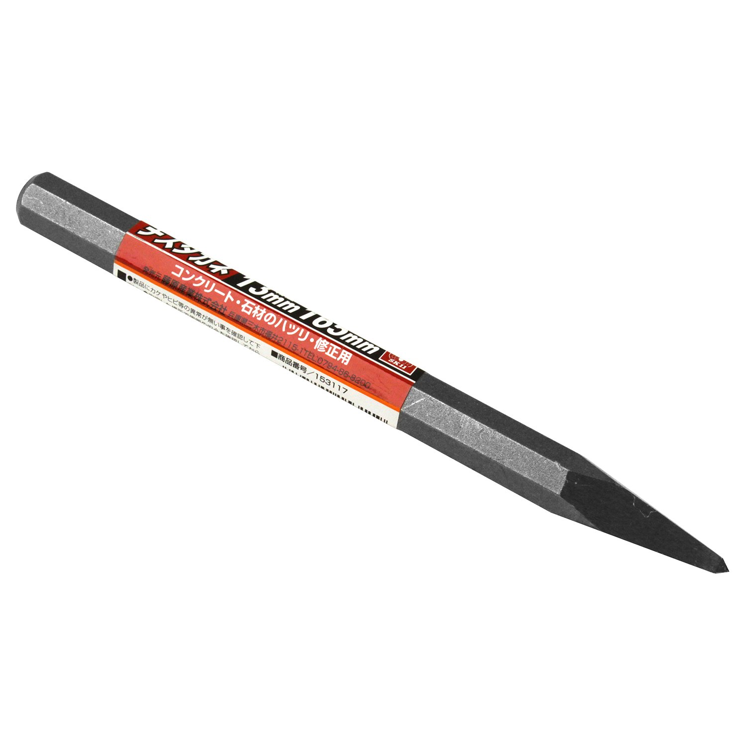 Amazon | SK11(エスケー11) チスタガネ 13mm コンクリート及びブロック