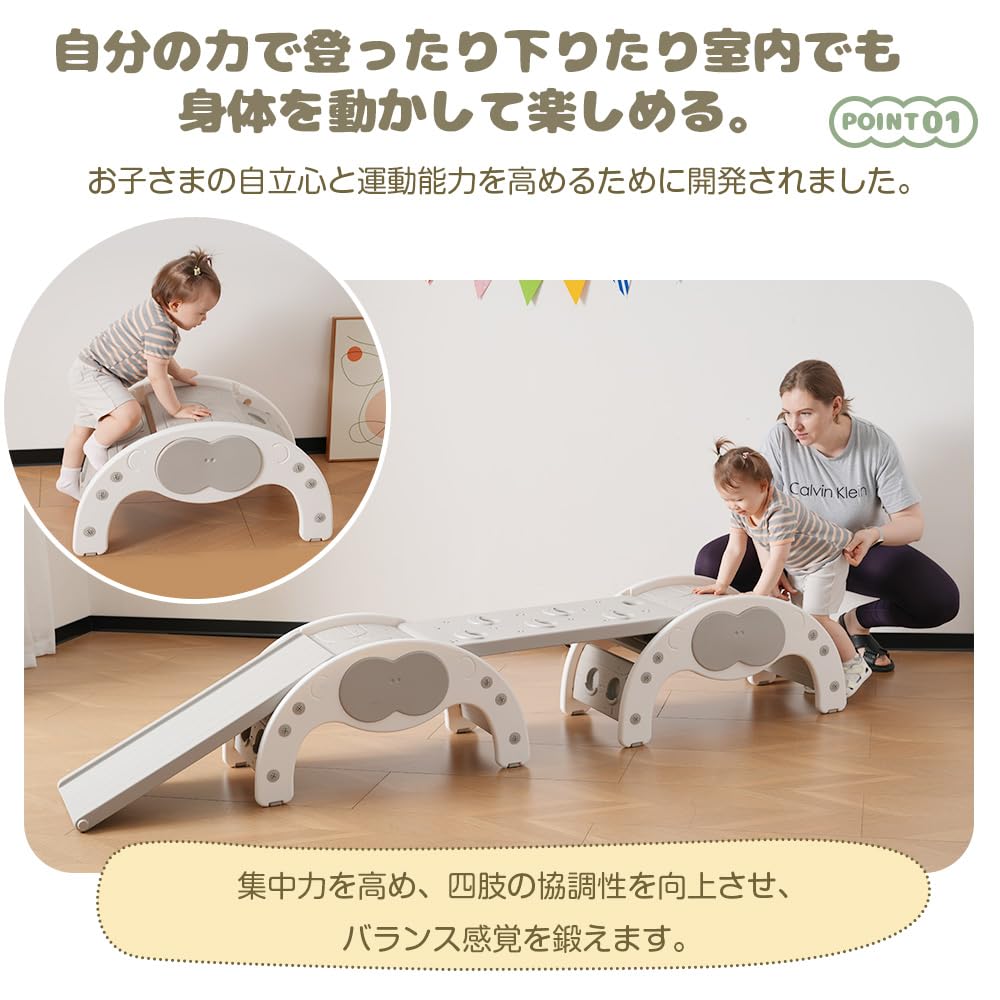 Amazon.co.jp: SOFTSEA 多機能ジャングルジム 室内 すべり台 滑り台