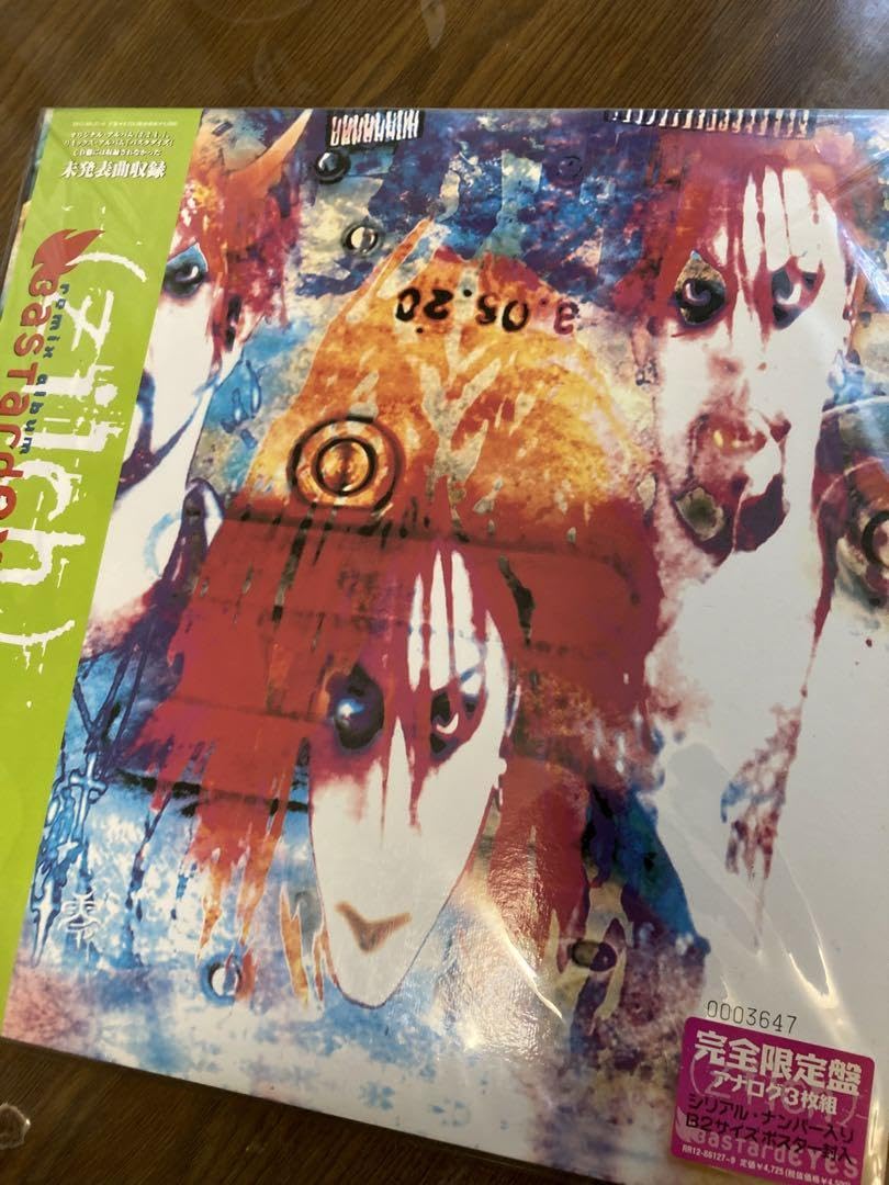 Amazon.co.jp: zilch hide BastardEYES アナログレコード 限定盤