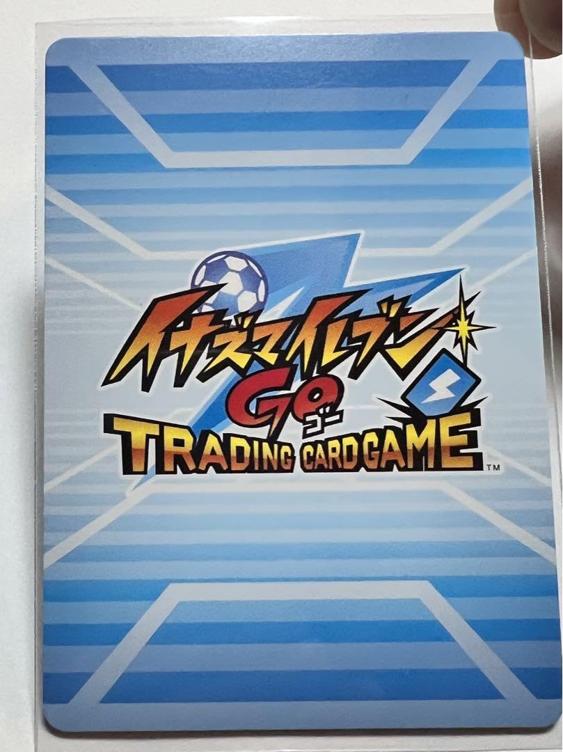 Amazon.co.jp: イナズマイレブンGOトレーディングカードゲーム