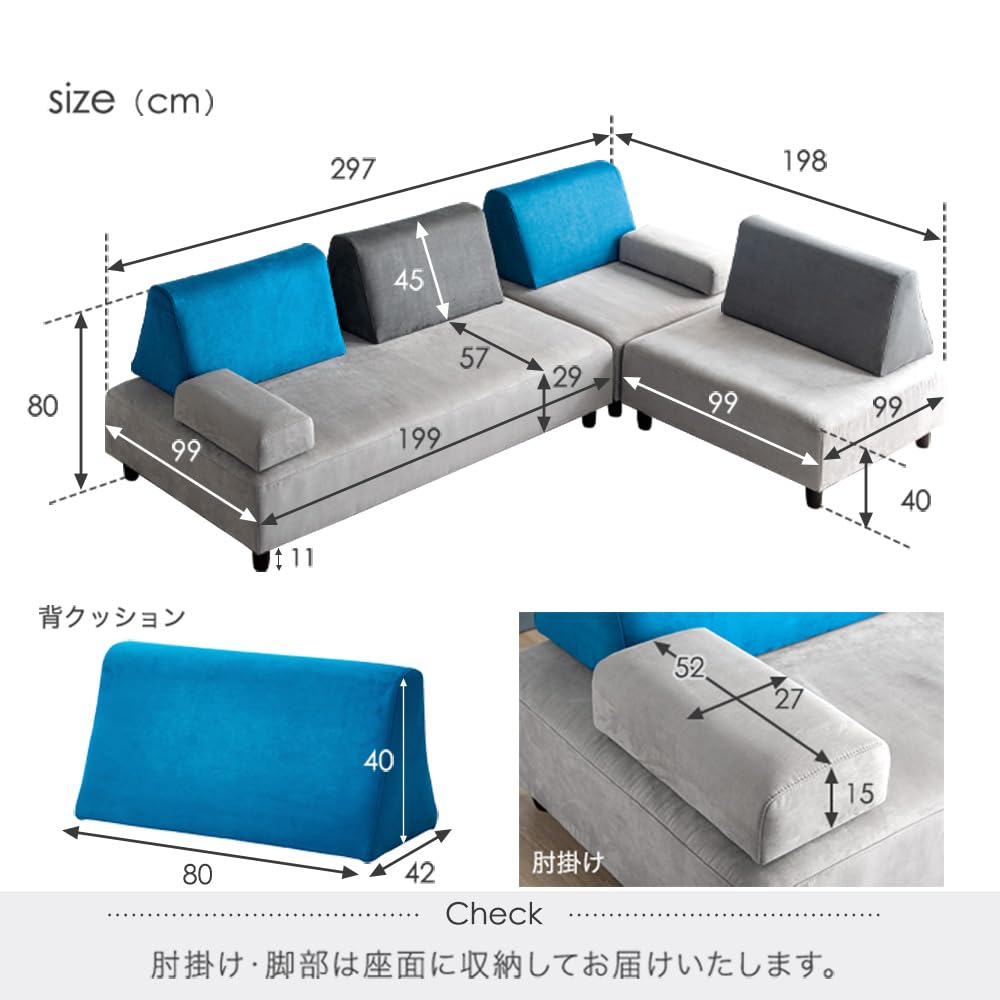 Amazon.co.jp: タンスのゲン ソファーセット 【1P+1P+2P+背クッション