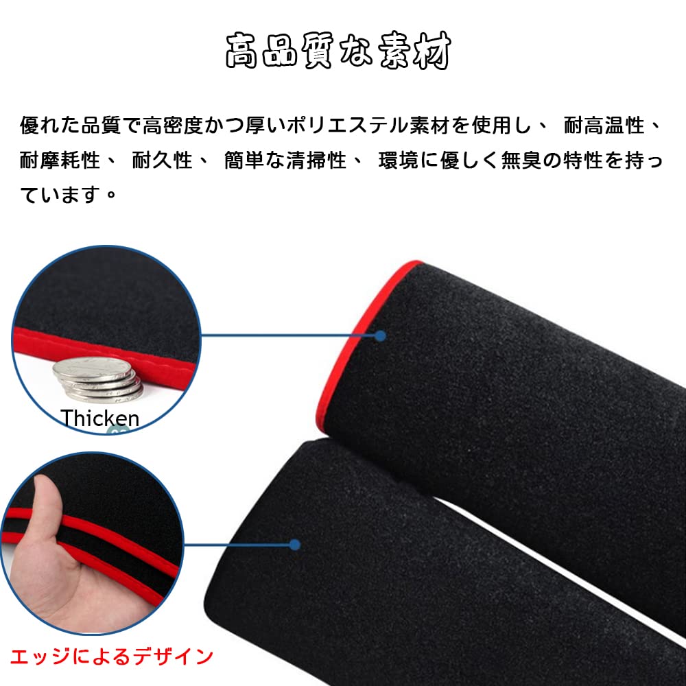 Amazon | Kakash ホンダ専用ダッシュボードマット ダッシュボード