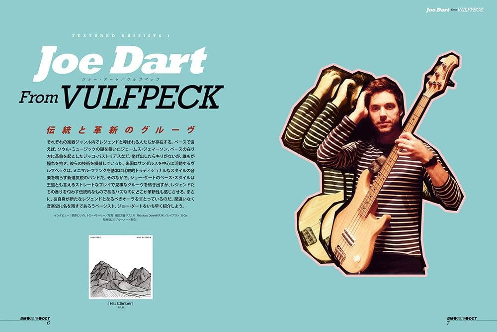 ベースマガジン　ソロワークス　まとめ売り ベースマガジン ソロワークス まとめ売り