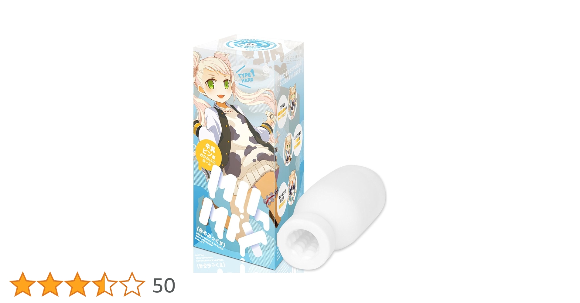 【一点もの】ミルクさま専用です☆ 612OW7goh5L.jpg_BO30,255,255,