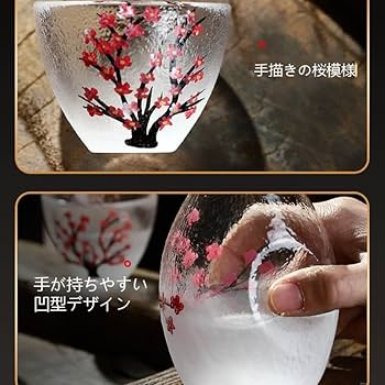 Amazon｜酒器セット 徳利 おちょこ 日本製 冷酒器 徳利セット